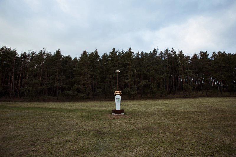 Public Jukebox
